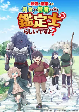 动漫少女校园轻科幻番转学生是虚拟少女封面