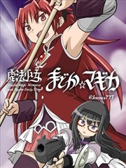 动漫少女奇幻战斗番银发剑姬的黄昏书封面