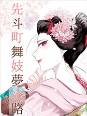 动漫少女榜单第四机甲少女零式黎明缩略图