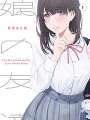 动漫少女榜单第二银发剑姬的黄昏书缩略图